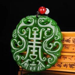 新疆和田玉碧玉肖掛件天然玉石行天下吊墜菠菜綠山料男女款 歷史價格詳細信息