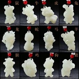 和田玉十二12生肖男玉牌女項鏈兒童吊墜鼠牛虎兔龍蛇馬雞屬相玉佩-興龍家居 歷史價格詳細信息