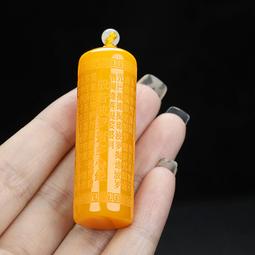 【玉皇心印經/高上玉皇心印妙經】約 5x12mm 道教微縮經文 [71739] 歷史價格詳細信息