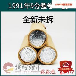 人民幣5分冠號446全新原票保真收藏紙鈔伍分五分輪船#紙幣#錢幣#外幣 歷史價格詳細信息