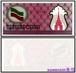 印度盧布銀幣三枚15017 歷史價格詳細信息