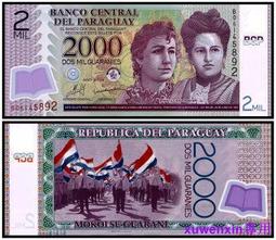巴拉圭舊版鈔1000元(全新品相)兩張不同合拍 歷史價格詳細信息