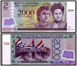 巴拉圭舊版鈔1000元(全新品相)兩張不同合拍 歷史價格詳細信息