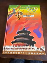 2008年 北朝鮮 金日成 誕辰 樣票  紀念鈔 (5000元共2張) 公藏評級70分/A5-188 歷史價格詳細信息