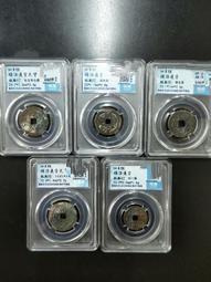 順治通寶（背上原）10584 歷史價格詳細信息