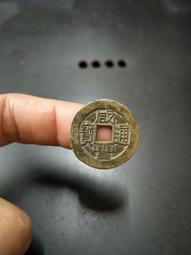 咸豐通寶-寶福當百《砲銅》70.2mm 、162.5G 歷史價格詳細信息