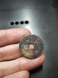 康熙寶泉  老刻邊  刻花經典小梅花  喜歡直拍12165 歷史價格詳細信息