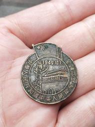 老章，鋅制，1854年，319 歷史價格詳細信息