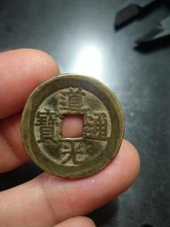 道光通寶大樣， 盒子同款 一物一圖 按圖發貨，標價為27175 歷史價格詳細信息