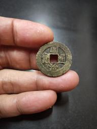 直邊同治通寶寶蘇局大頭蘇10322 歷史價格詳細信息