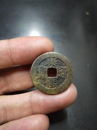 傳世包漿 精品古幣花錢 吉祥貔貅 鏤空貔貅 特價 歷史價格詳細信息