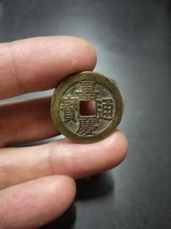 傳世黃亮嘉慶通寶寶雲局 25+ 配五帝錢首選 傳世黃亮銅錢非20867 歷史價格詳細信息