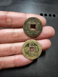 乾隆通寶-《山隆》-《寶源局》極美品 歷史價格詳細信息