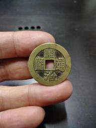 順治滿漢寧  傳世極美品 6克厚重版 五帝錢必備 喜歡直拍12154 歷史價格詳細信息