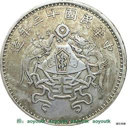 十二彩龍墨，胡開文徽墨墨條墨錠墨塊 【老胡開文徽墨】十二彩龍墨（即墨磨出來為12種顏色） 【尺寸】7.8x1-3630 歷史價格詳細信息