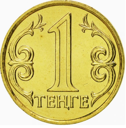 亞洲-哈薩克斯坦紙幣2012-17年3張(500-2000騰格)全新UNC錢幣收藏【滿300出貨】 歷史價格詳細信息