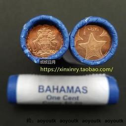 巴哈馬1分，早期大版海星19mm30232 歷史價格詳細信息