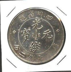 ●銀飾925%°韓版•S925純銀戒指INS極簡線條交織交叉女戒指個性開口銀指環 歷史價格詳細信息