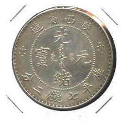 陜西二分456 歷史價格詳細信息