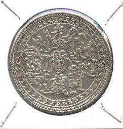 光緒銀圓五錢 回歷1310 PCGS評級幣XF40 新疆銀幣8198 歷史價格詳細信息