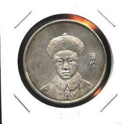 藝術收藏$$●$$----河南省造-----光緒元寶----庫平七錢二分銀幣----$$●$$ --A283 歷史價格詳細信息