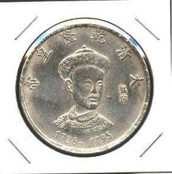 1795年瑞士伯爾尼泰勒大銀幣 NGC XF40 原味包漿343 歷史價格詳細信息