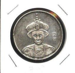 藝術收藏$$●$$--------大清十二大皇帝--(九)--------咸豐皇帝----奕濘--------中型---$$●$$--07 價格比較,價格查詢,歷史價格詳細信息