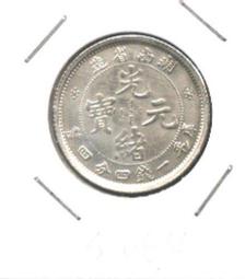 湖南省造光緒元寶7.2錢龍銀渡金币，上盒評鑑MS65分。值得收藏。 歷史價格詳細信息