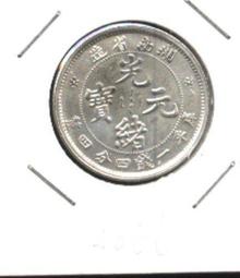 湖南省造光緒元寶7.2錢龍銀渡金币，上盒評鑑MS65分。值得收藏。 歷史價格詳細信息