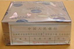 2011年壹分分幣.整盒1000枚.原箱拆品相完美4967 歷史價格詳細信息