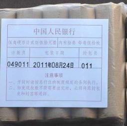 〈2011年//大陸賀歲紀念流通幣〉一輪//辛卯兔（MY3-6-） 歷史價格詳細信息