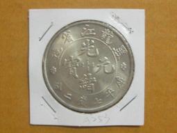 藝術收藏$$●$$--------大清十二大皇帝--(八)--------道光皇帝----旻寧--------中型---$$●$$--06 歷史價格詳細信息