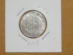 小毫子--$$●$$----貴州省造----光緒元寶----庫平一錢四分四厘----$$●$$--S140 歷史價格詳細信息