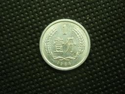 舊貨攤-壹分硬幣  1984年出品.沒新品.品相良好 歷史價格詳細信息