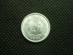 舊貨攤-貳分硬幣  1990年出品.沒新品.品相良好 歷史價格詳細信息