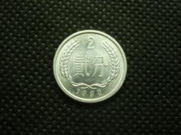 1990年貳分硬幣，整盒全新未拆1000枚，500，運 古玩 老物件 舊藏 -6889 歷史價格詳細信息