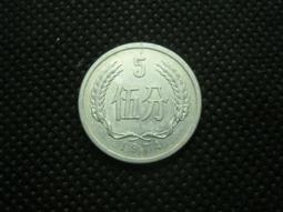 1974年舊版瑞士法朗10法朗 歷史價格詳細信息