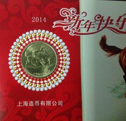 ＊★＊ 精美紀念幣--2010年----虎年章----瀋陽造幣廠精製----＊★＊--收藏送禮專用 歷史價格詳細信息