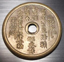 【 重鼎藝品 】(五色石)五行聚財石（細）『綠、紫、黃、白、黑五種顏色，代表五行木、火、土、金、水 』 歷史價格詳細信息