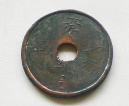 大陸時期~天津市警察局車牌-(民國29年) 歷史價格詳細信息