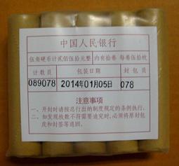 少見品種--＊★＊--大陸2014年版---荷花---伍角硬幣---一卷--- 50 枚------＊★＊--投資精選 歷史價格詳細信息