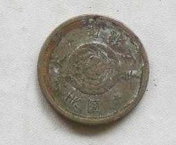 滿洲鎳幣~壹角~(康德5年)---錢幣.....10 歷史價格詳細信息