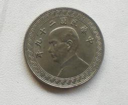 懷舊~~~孫中山布圖鎳幣(拾分)27年---鎳幣 歷史價格詳細信息