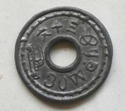 民初時期＜原版/復古大海報＞上海*匯明電筒電池炭精製造廠*敬贈/全家和樂圖，大張 歷史價格詳細信息