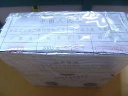 2003年聊齋型張5枚，品相好，原膠無 古玩 老物件 舊藏 -4594 歷史價格詳細信息