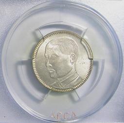 廣東省造中華民國十年造二豪銀幣 老朱砂銀幣喜錢，寓意好非常難20863 歷史價格詳細信息