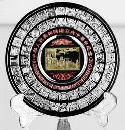 中華人民共和國成立四十周年紀念幣，紀念幣正品，帶光品相。老盒30121 歷史價格詳細信息