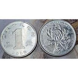 2008年 中國北京奧運會紀念幣8枚大全套 卷拆品相 有評級封裝版 歷史價格詳細信息