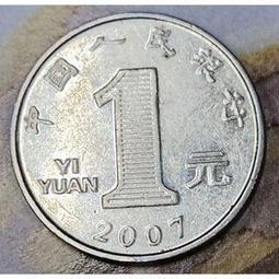 稀有中國1966年全國通用糧票1組5,3,1市斤(真品) 歷史價格詳細信息