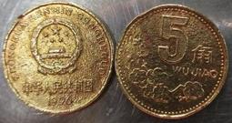 中國1996年大字版1/10盎司熊貓金幣 NGC MS697171 歷史價格詳細信息